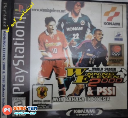 دانلود بازی Winning Eleven 2000 & PSSI with Bahasa Indonesia